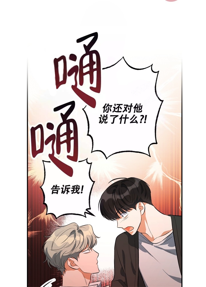 假期旅行计划英语作文漫画,第5话1图