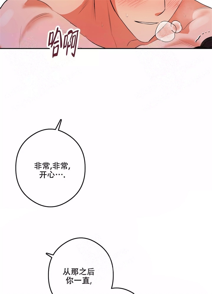 假期旅行英语作文初一漫画,第9话2图