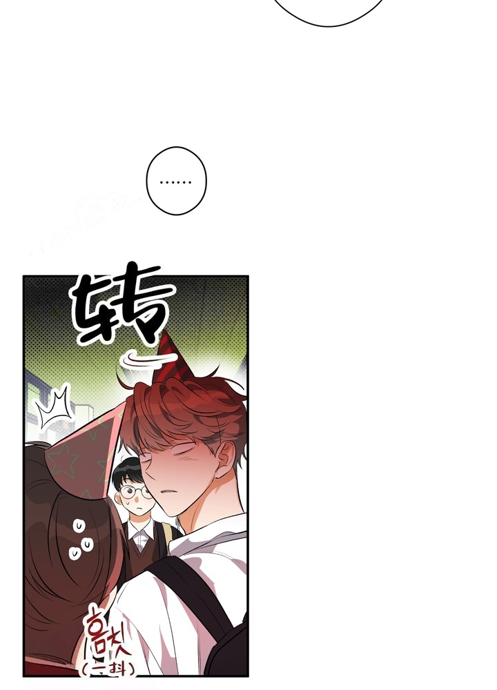 假期旅行的收获漫画,第6话1图