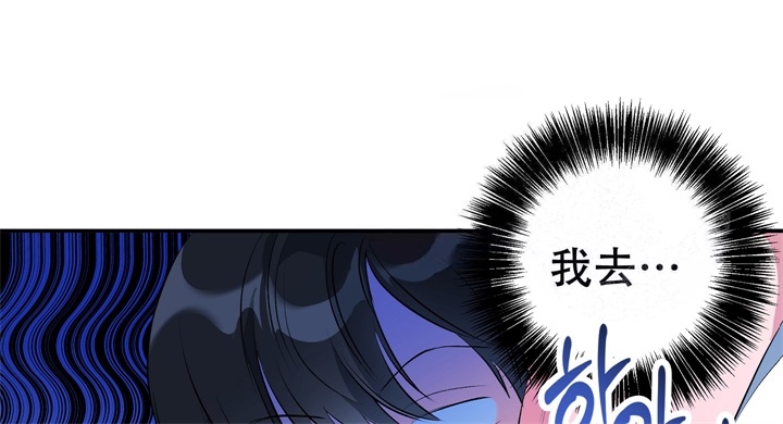 假期旅行英语手抄报漫画,第9话1图