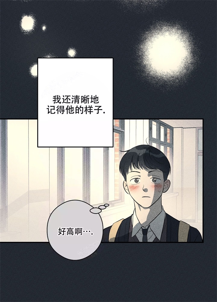 假期旅行英语作文80词漫画,第4话2图