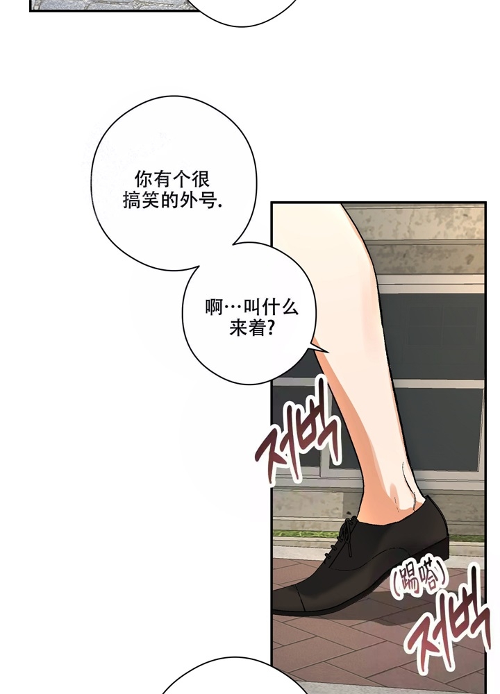 假期旅行记作文漫画,第4话2图