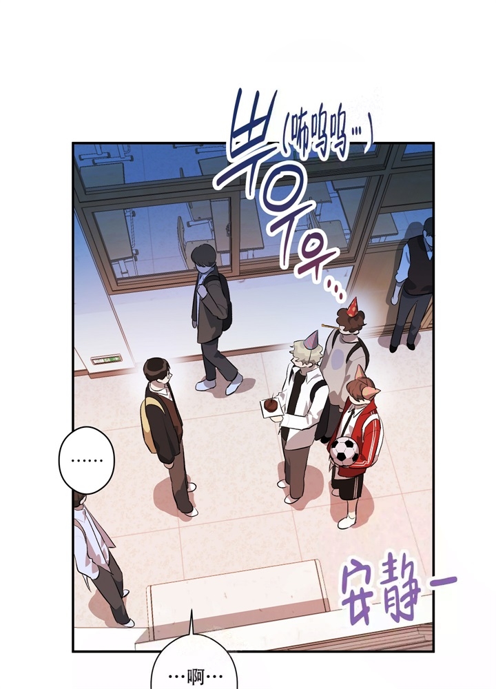 一次假期旅行漫画,第6话1图