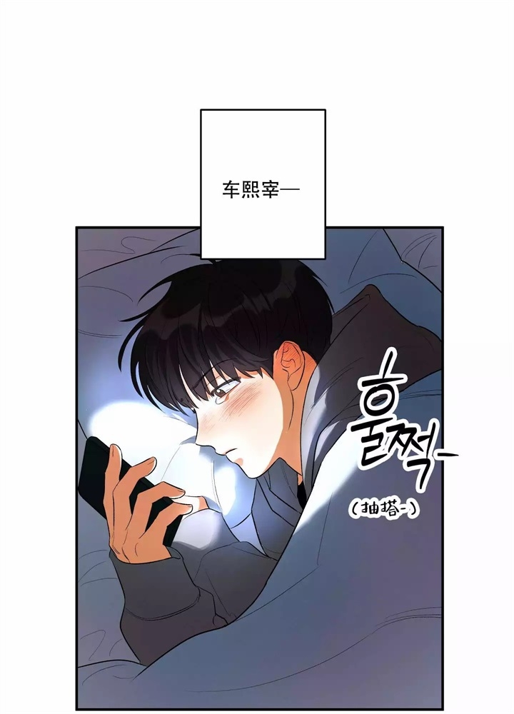 假期旅行英语作文80词漫画,第1话2图