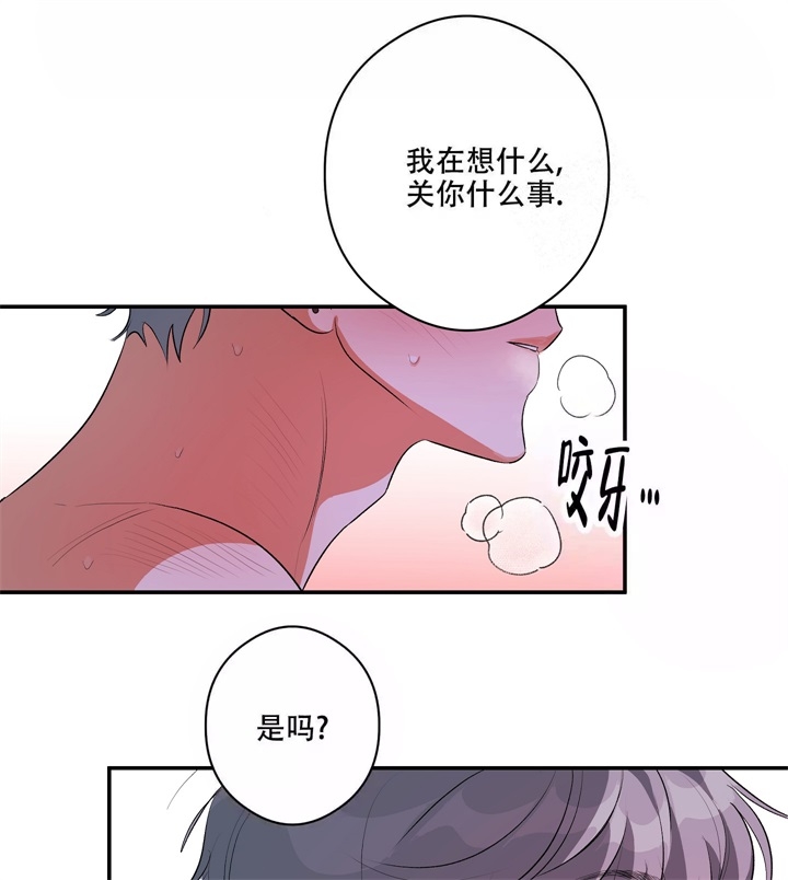 假期旅行记作文漫画,第8话2图