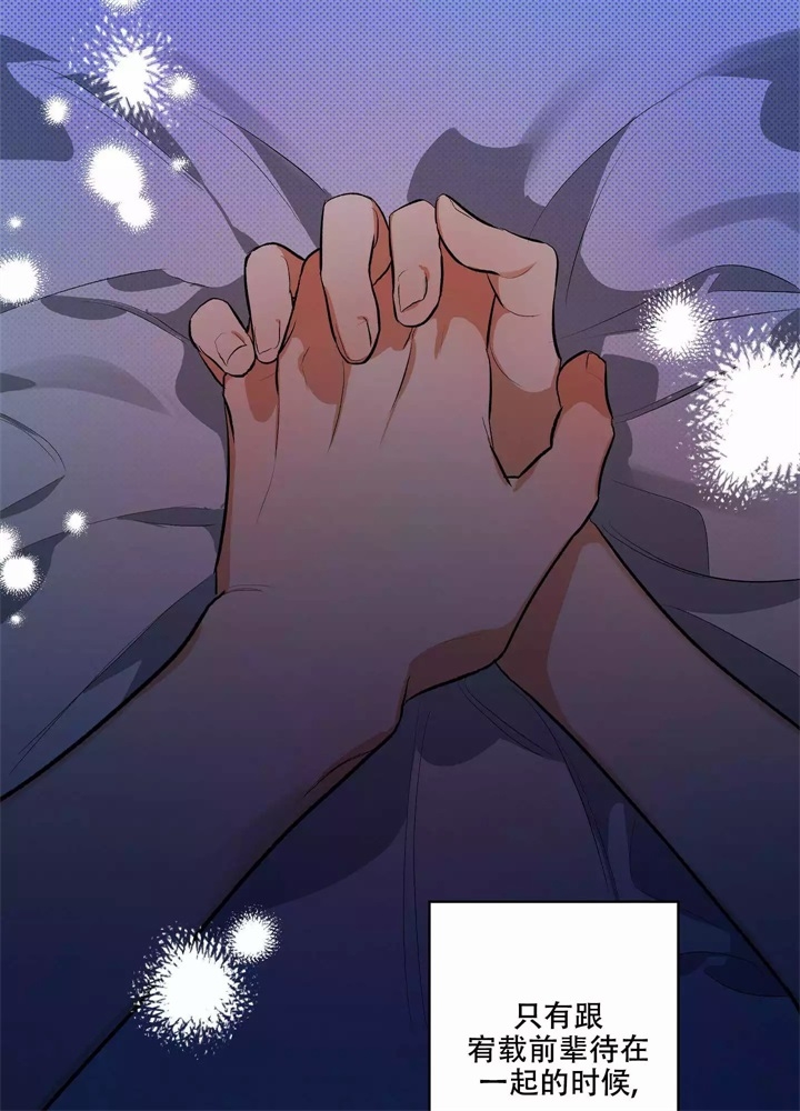 假期旅行英语作文初一漫画,第2话2图