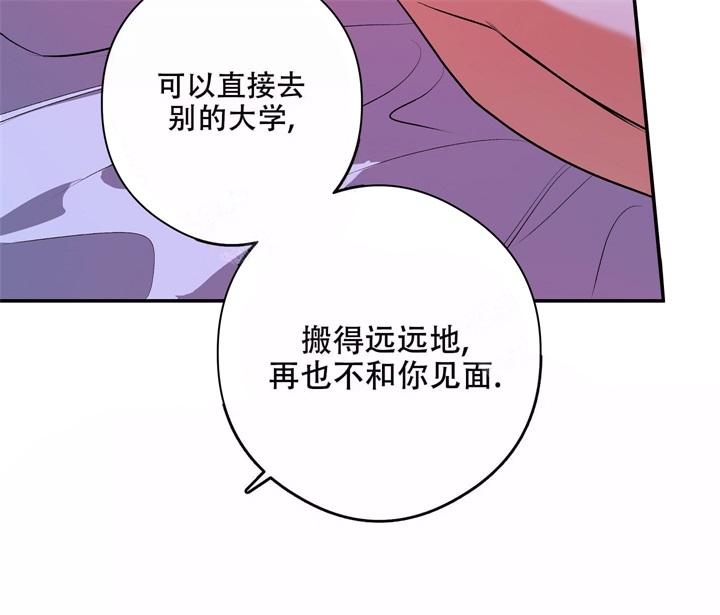 假期旅行计划英语作文漫画,第8话2图