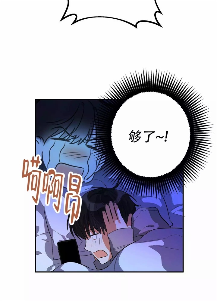 假期旅行漫画,第2话2图