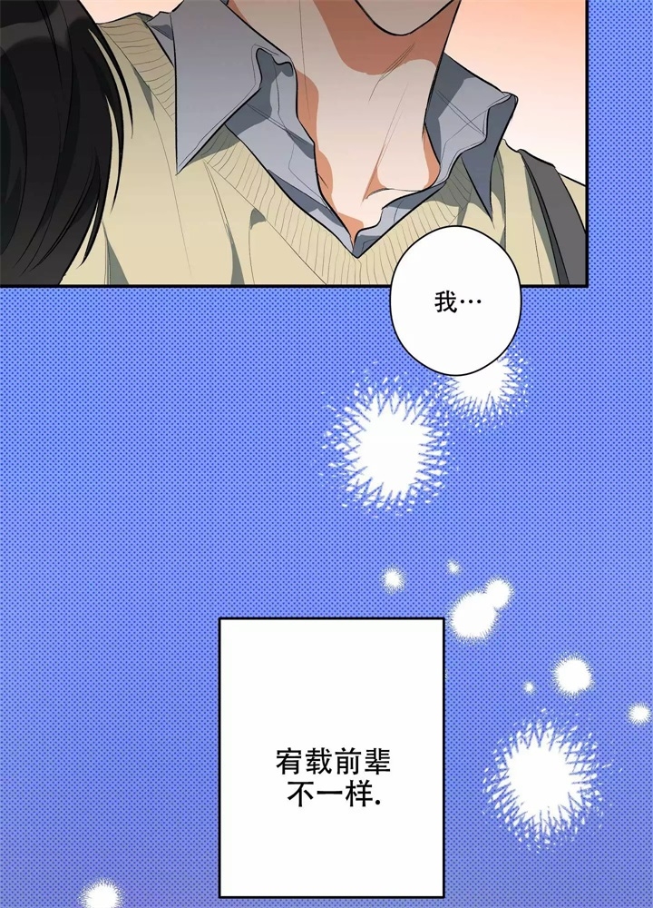 假期旅行英语作文初一漫画,第2话1图