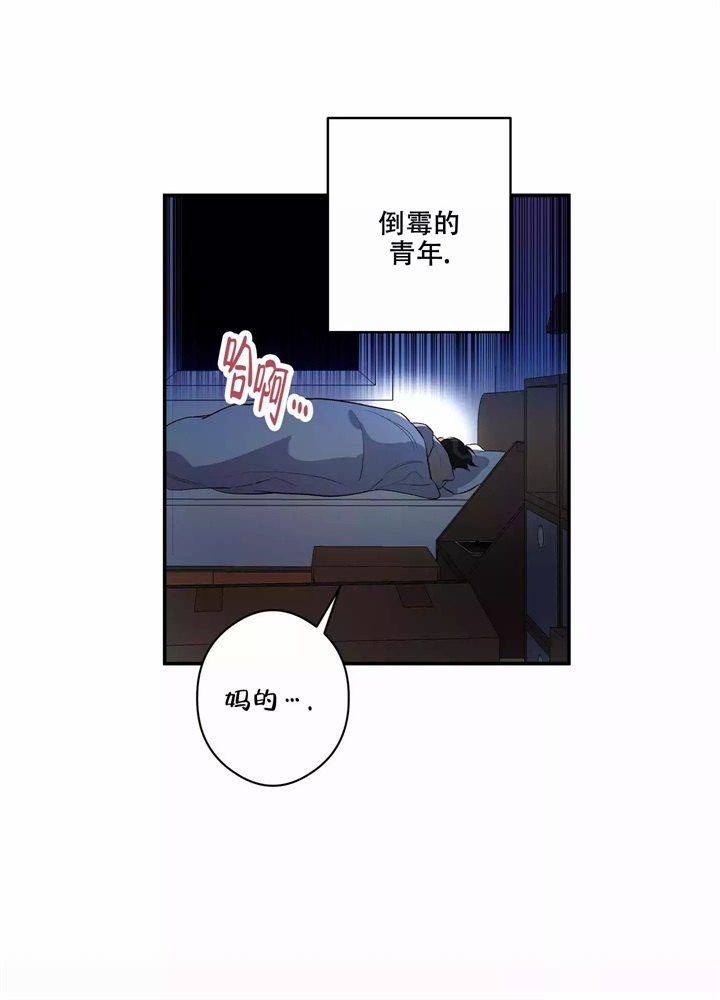 假期旅行作文漫画,第2话1图