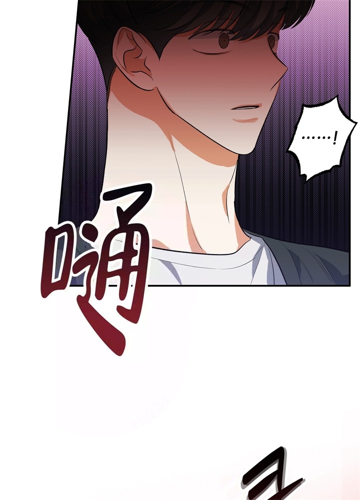 一次假期旅行漫画,第5话2图