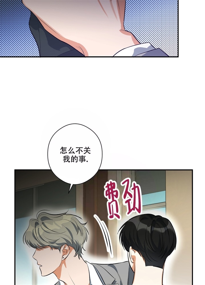 假期旅行英语作文漫画,第5话2图