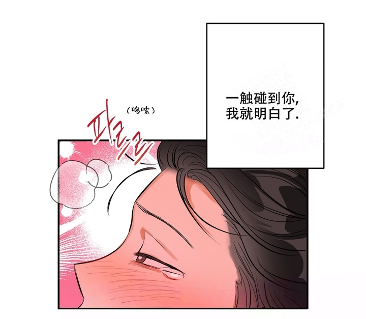 假期旅行计划英语作文漫画,第7话1图