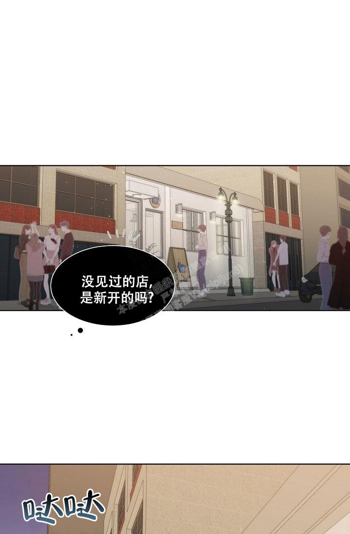 曼哈顿罗曼史漫画在线看漫画,第19话1图