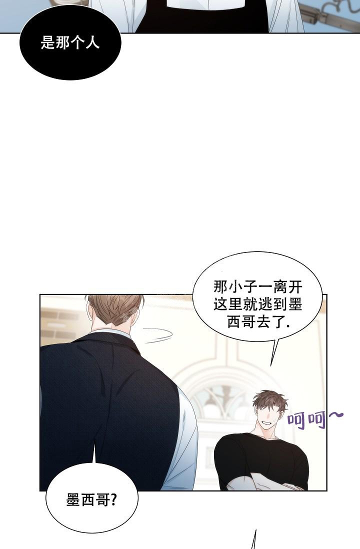 曼哈顿罗曼史 漫画漫画,第7话1图