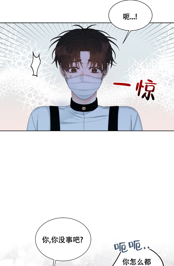 曼哈顿罗曼史免费漫画,第3话1图