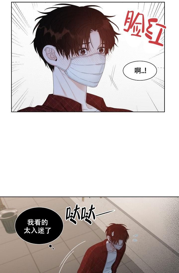 曼哈顿罗曼史漫画解说漫画,第20话1图