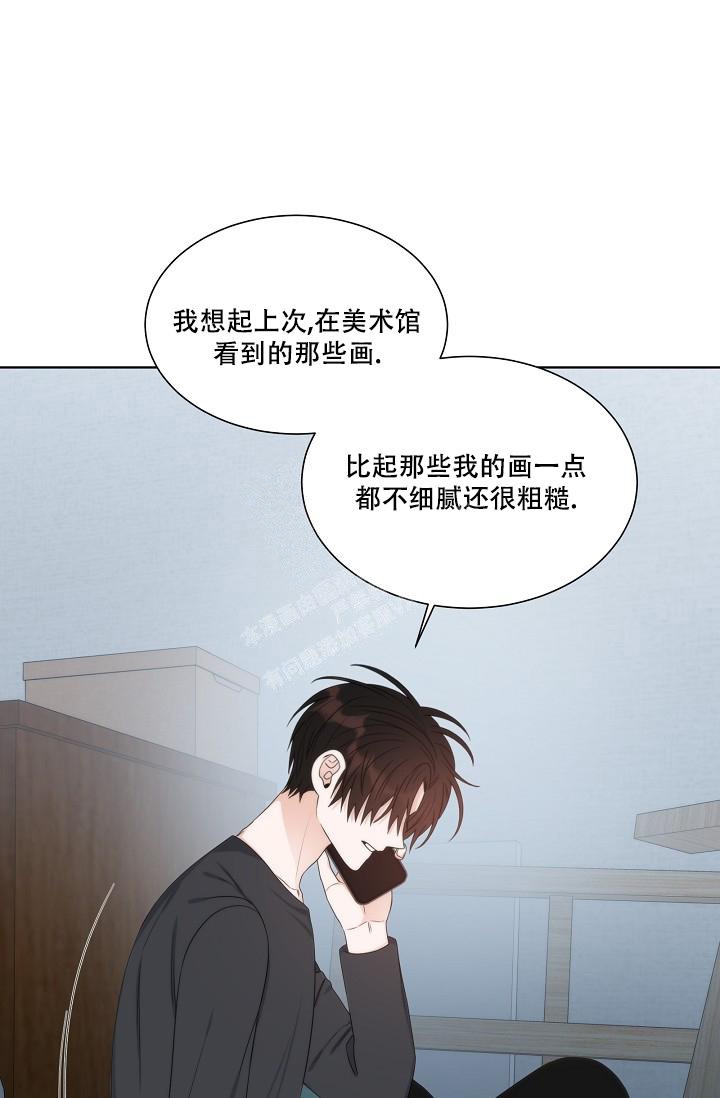 曼哈顿往事百度百科漫画,第27话1图