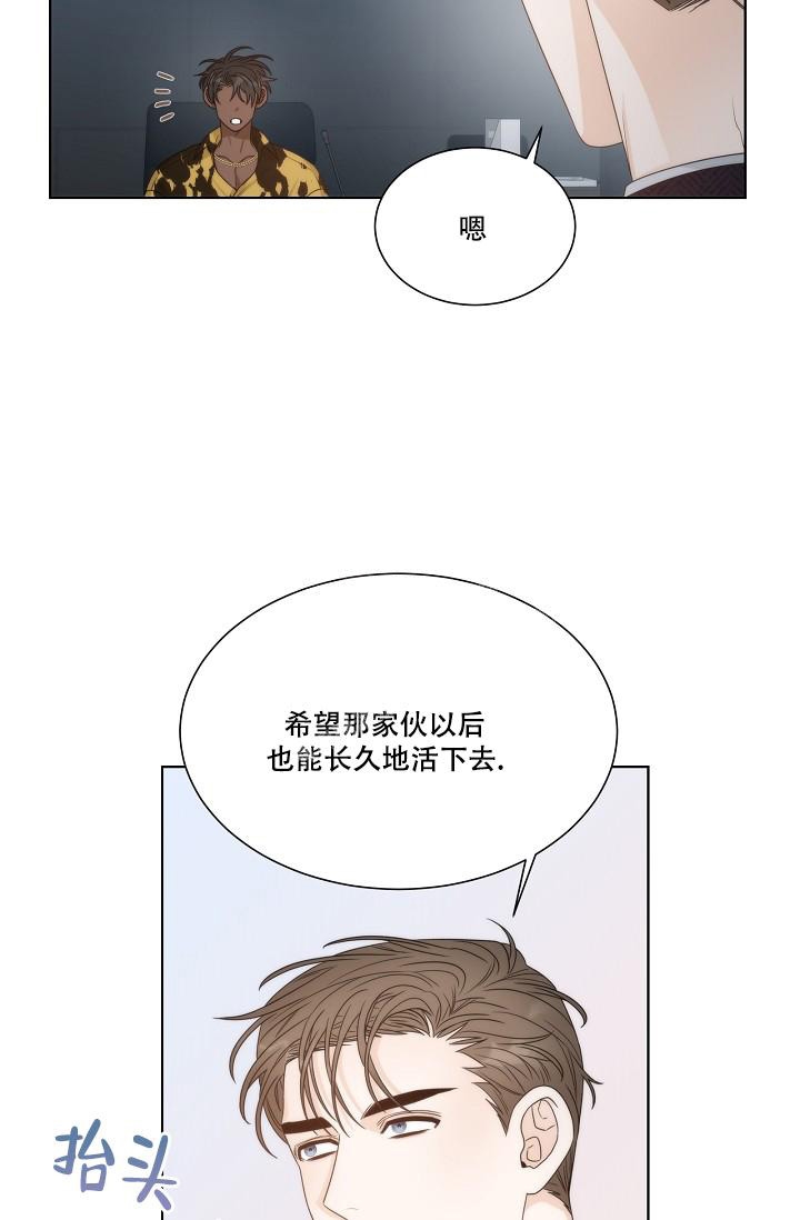 曼哈顿罗曼史漫画百度云漫画,第33话1图