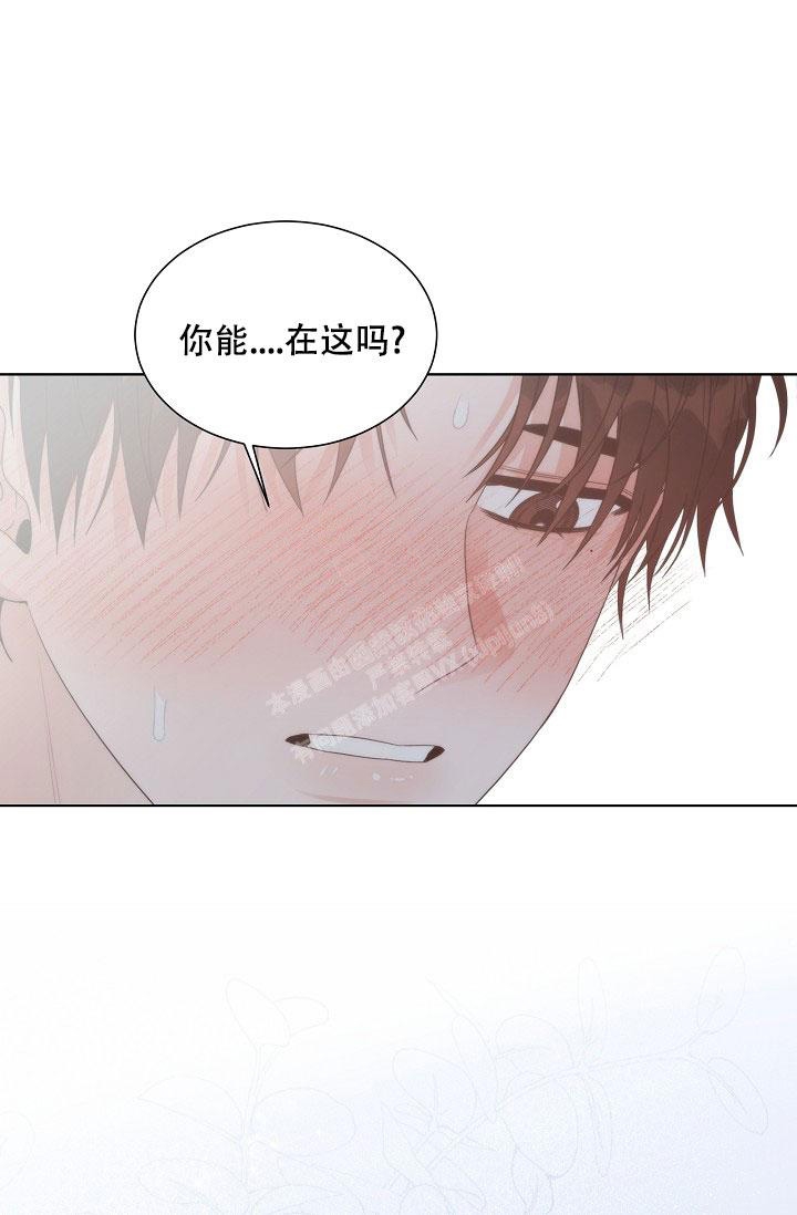 曼哈顿罗曼史漫画韩画漫画,第12话1图