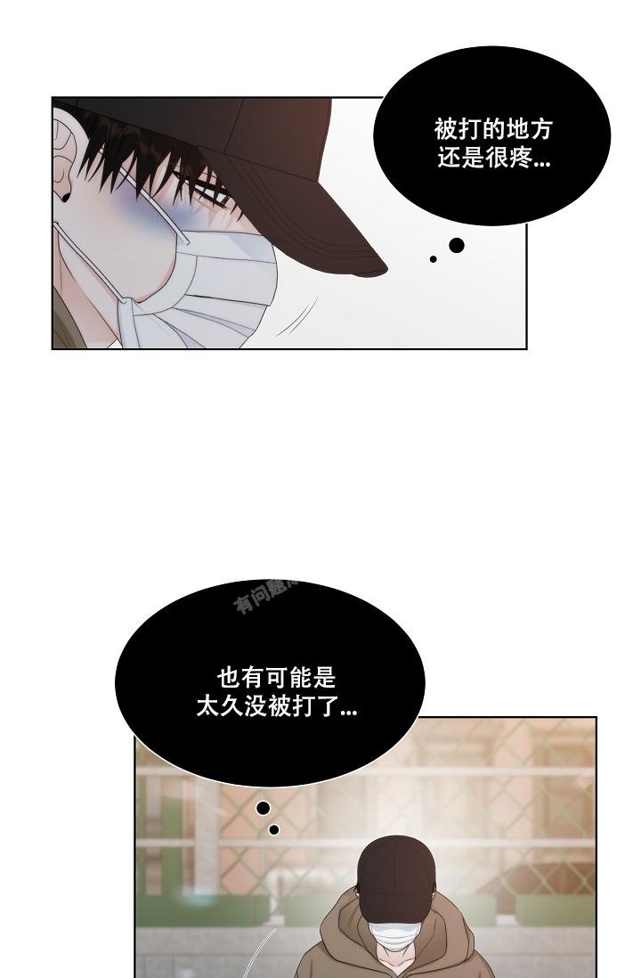 曼哈顿罗曼史 漫画漫画,第31话2图