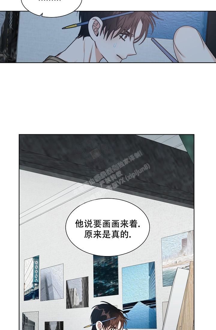 曼哈顿罗曼史漫画免费漫画,第13话2图