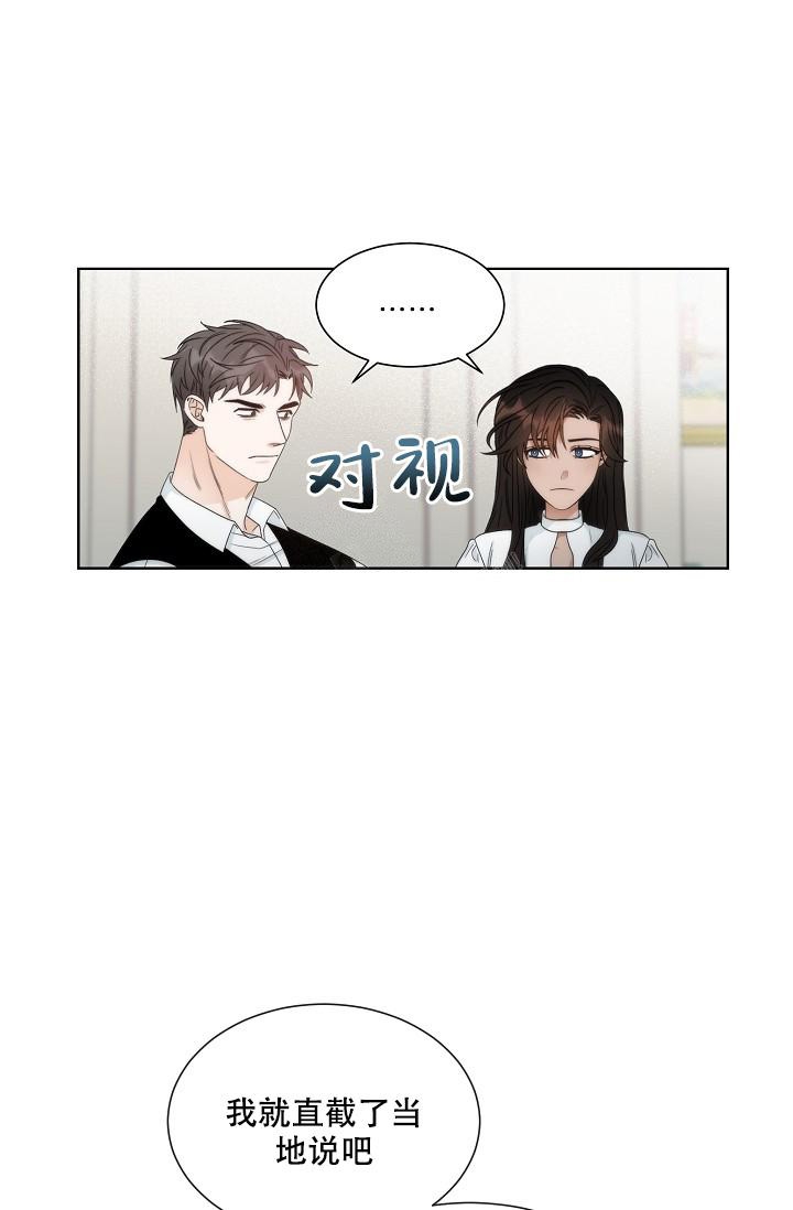 曼哈顿浪漫/曼哈顿罗曼史漫画,第4话2图