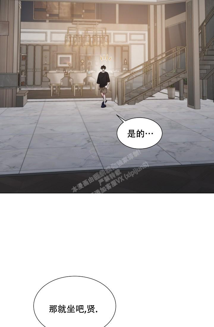 曼哈顿罗曼史漫画在线看漫画,第39话1图