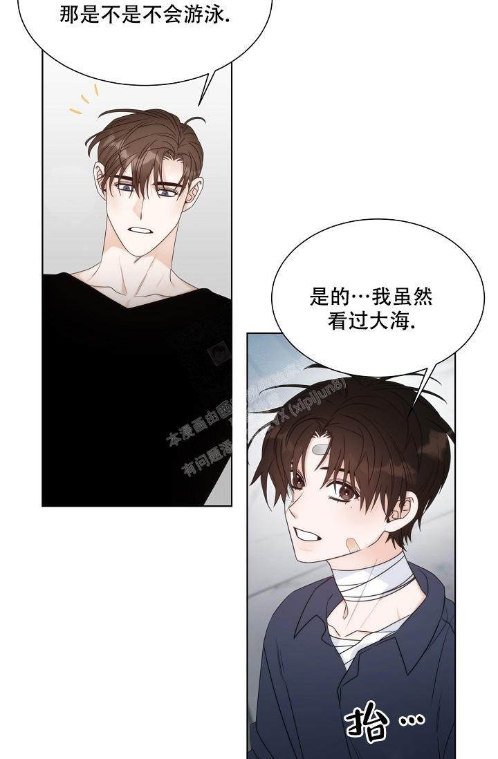 曼哈顿罗曼史漫画在线漫画,第38话1图