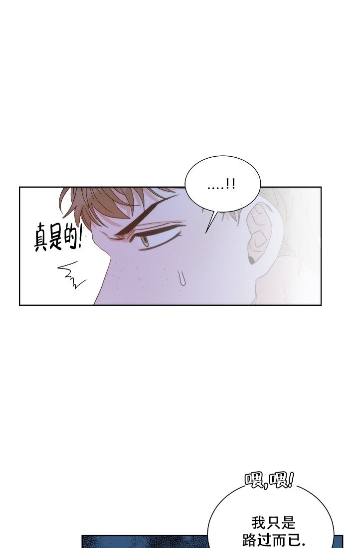 曼哈顿罗曼史车漫画,第3话2图