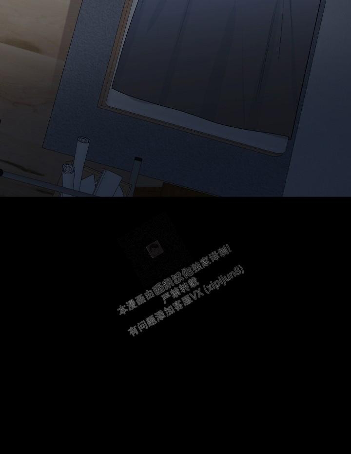 曼哈顿罗曼史漫画免费漫画,第30话2图