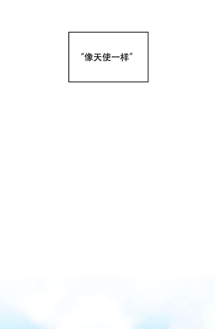 曼哈顿罗曼史漫画在线看漫画,第1话2图