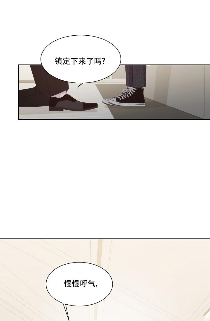 曼哈顿罗曼史漫画,第26话1图