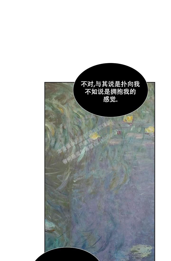 曼哈顿罗曼史 百度网盘漫画,第25话1图