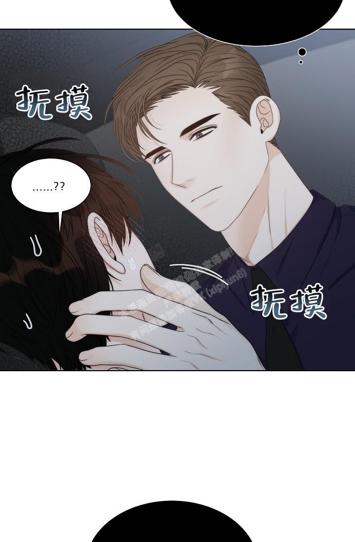 曼哈顿罗曼史漫画免费看漫画,第23话2图