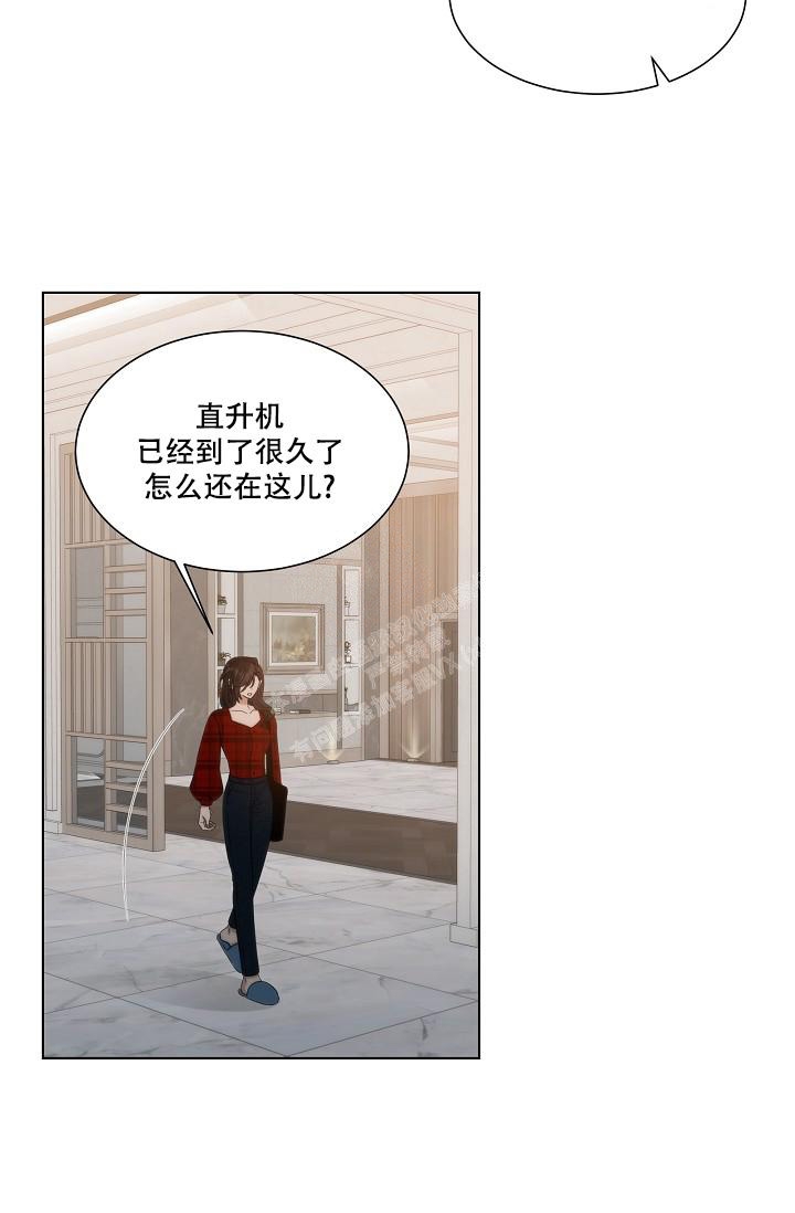 曼哈顿罗曼史漫画,第29话2图