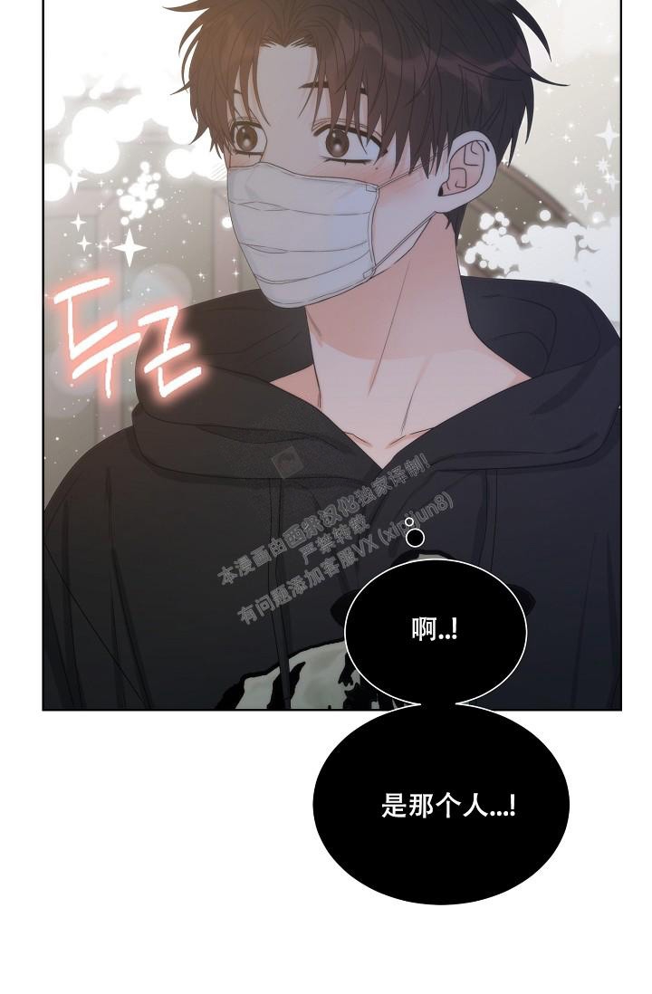 曼哈顿罗曼史漫画非麻瓜漫画,第4话1图