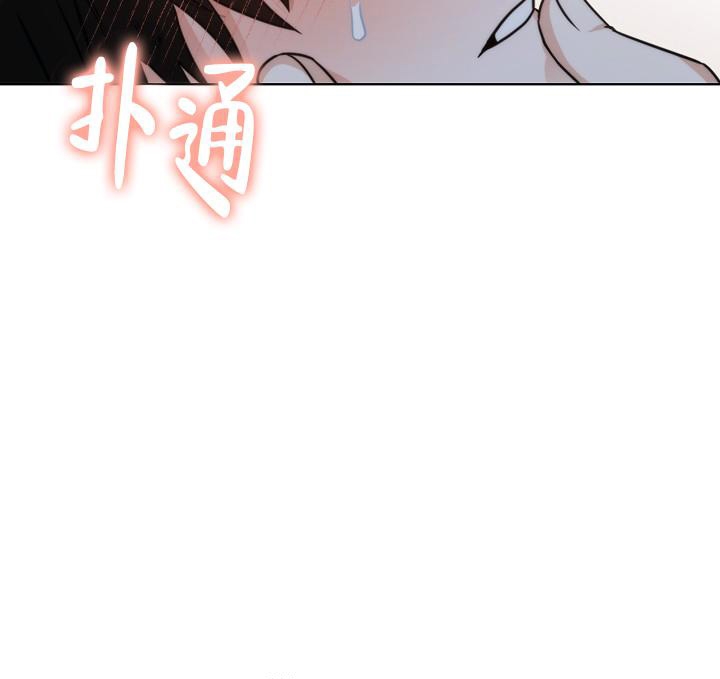 曼哈顿罗曼史漫画在线看漫画,第22话1图