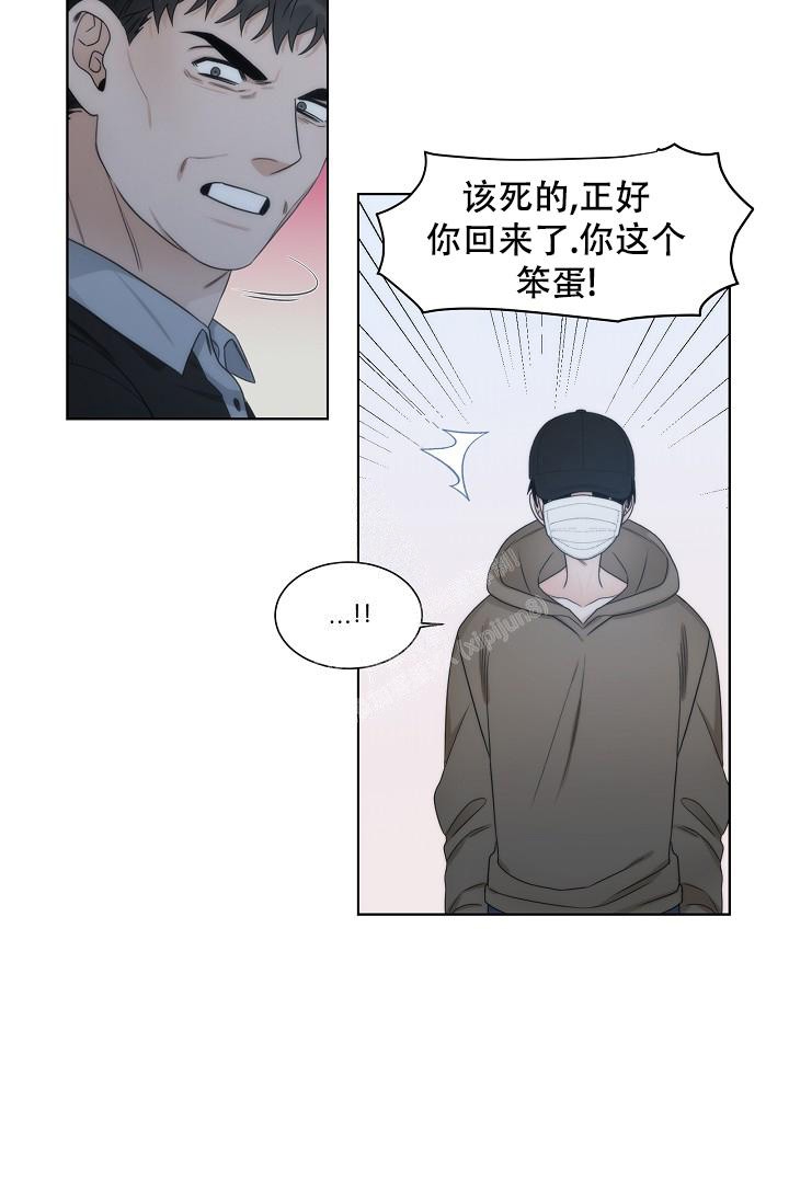 曼哈顿罗曼史漫画,第34话2图