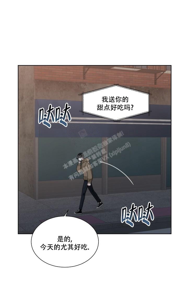 曼哈顿罗曼史漫画非麻瓜漫画,第33话1图