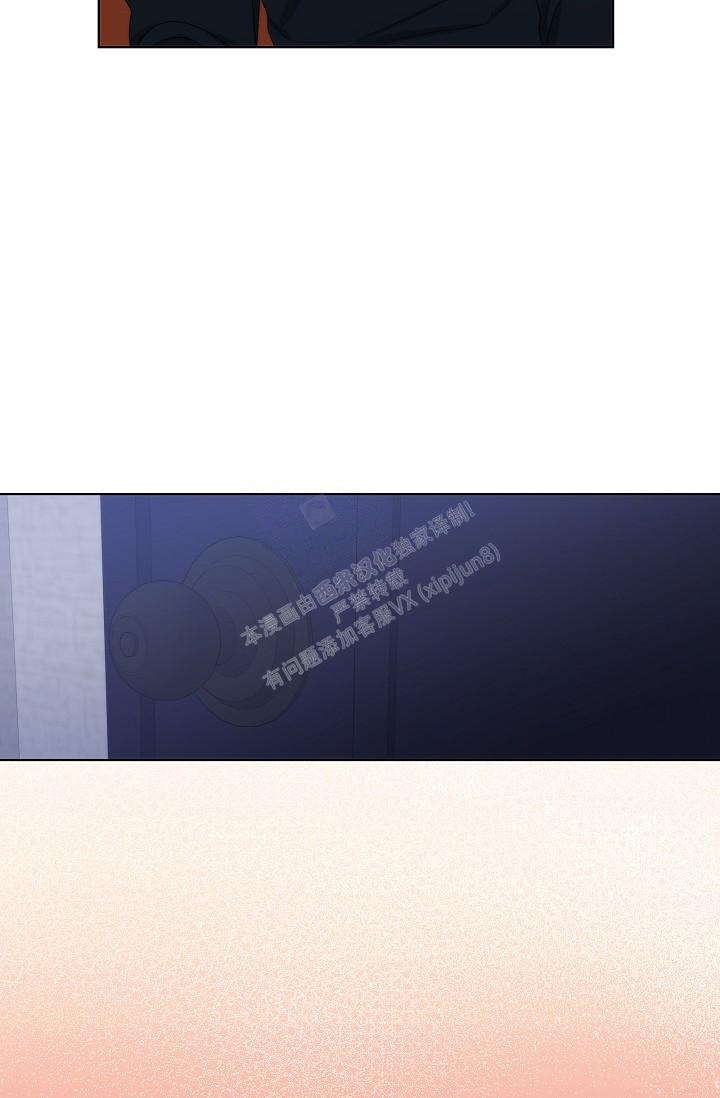 曼哈顿罗曼史漫画,第36话2图