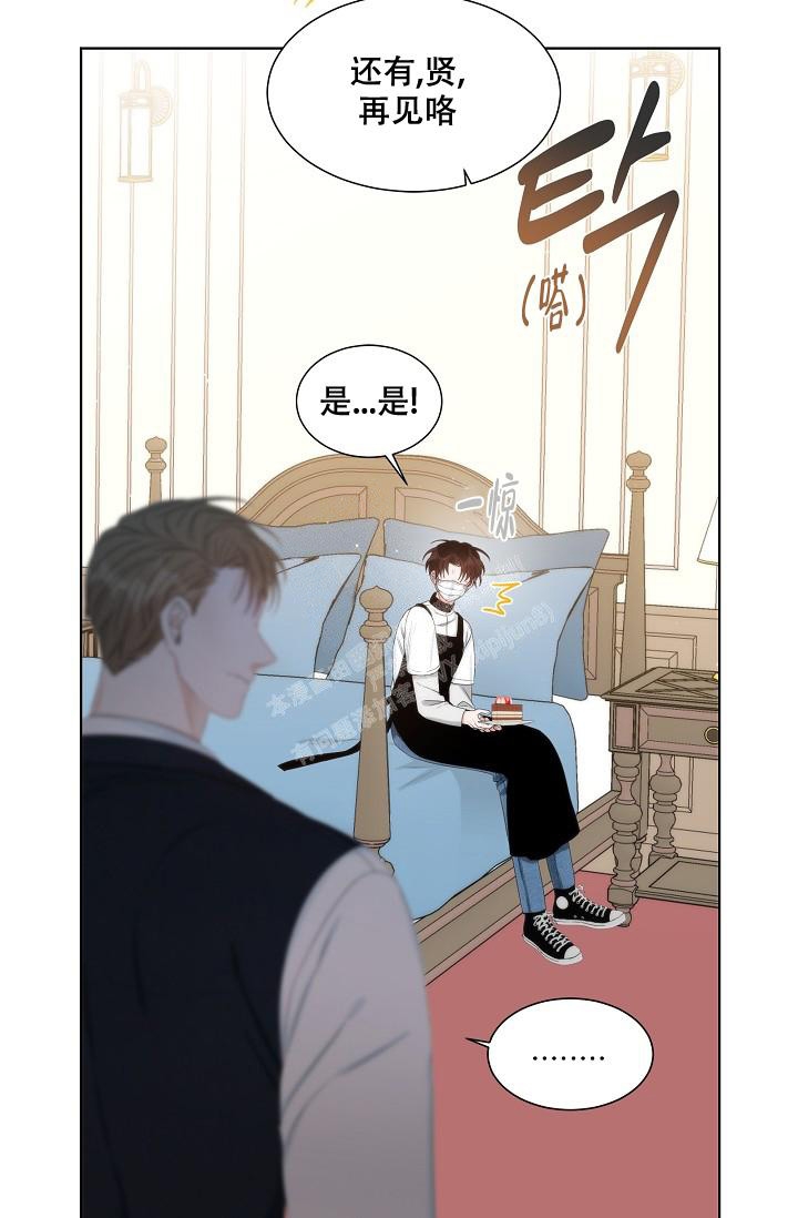 曼哈顿罗曼史漫画,第7话1图