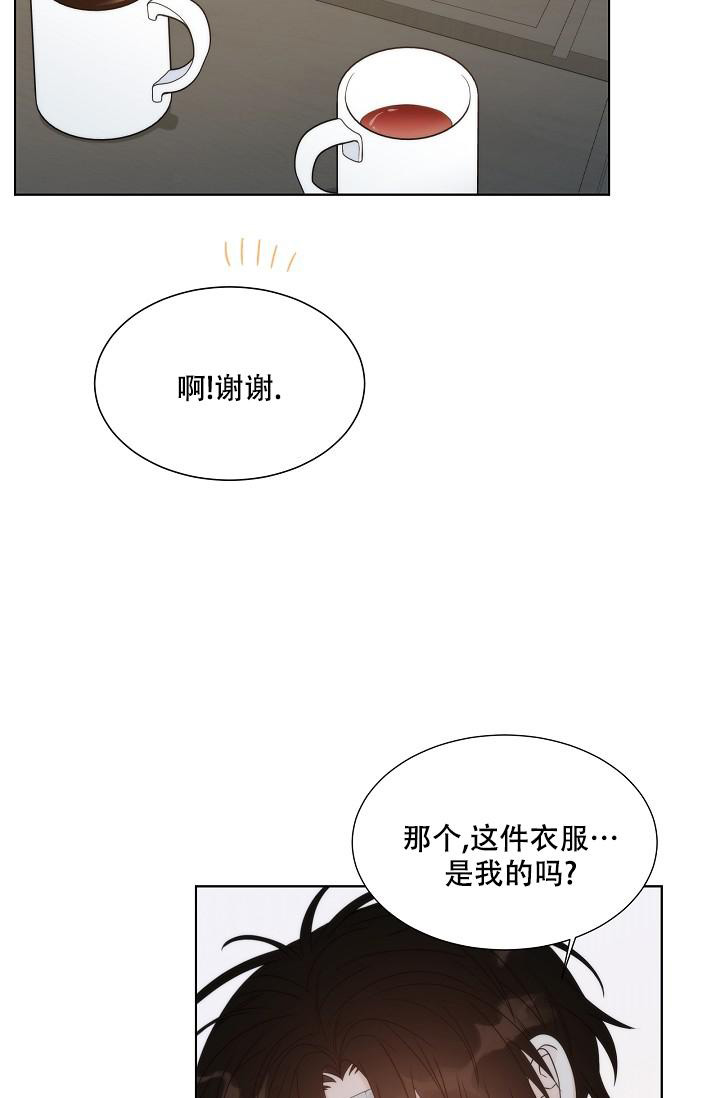 曼哈顿罗曼史漫画在线看漫画,第39话1图