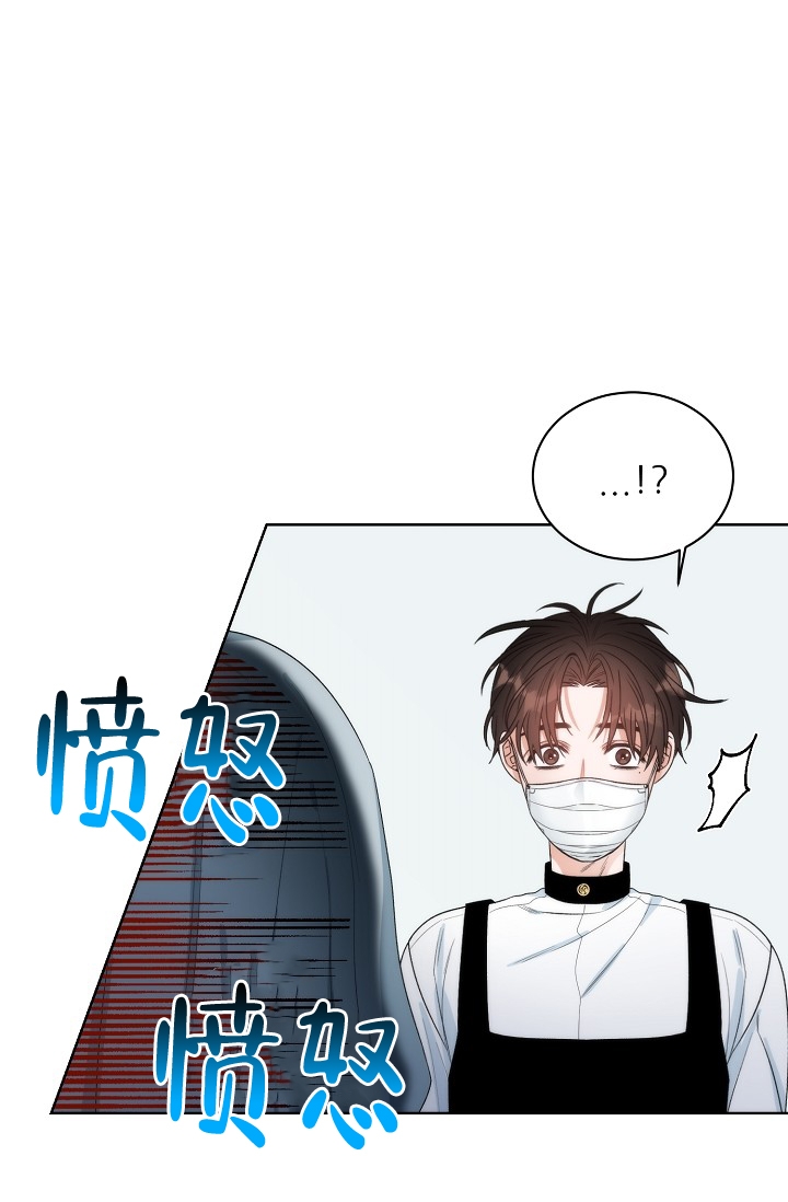 曼哈顿罗曼史漫画非麻瓜漫画,第1话2图