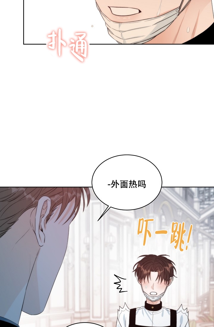 曼哈顿罗曼史漫画百度云漫画,第2话2图