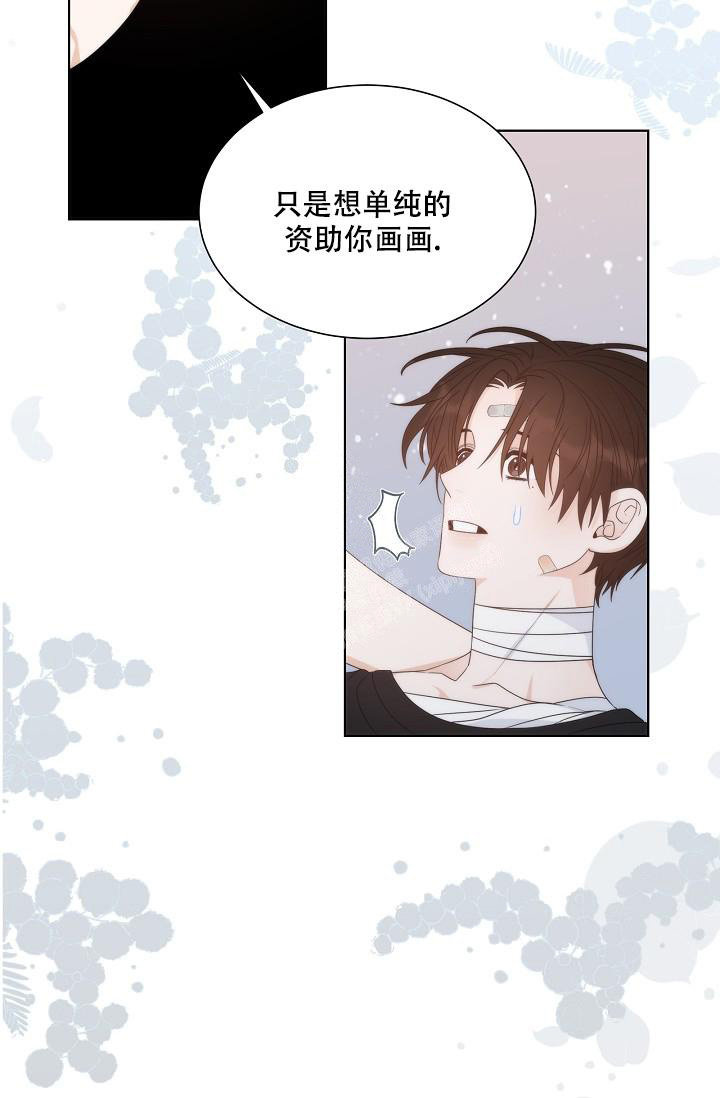 曼哈顿罗曼史动漫漫画,第40话1图