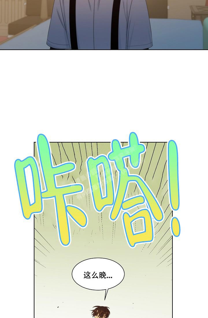 曼哈顿罗曼史在线观看漫画,第29话2图