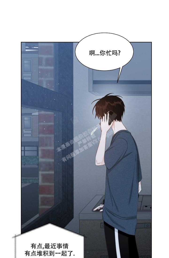 曼哈顿往事百度百科漫画,第23话2图