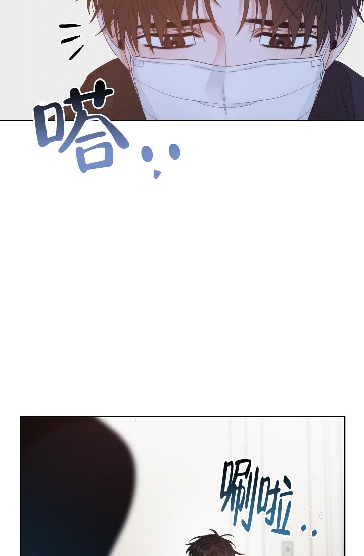 曼哈顿罗曼史漫画韩画漫画,第4话2图