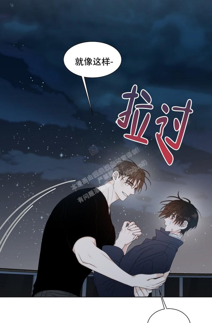 曼哈顿往事百度百科漫画,第39话2图